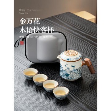 青花旅行茶具套裝便攜一壺四杯陶瓷快客杯戶外外出旅游泡茶壺茶杯