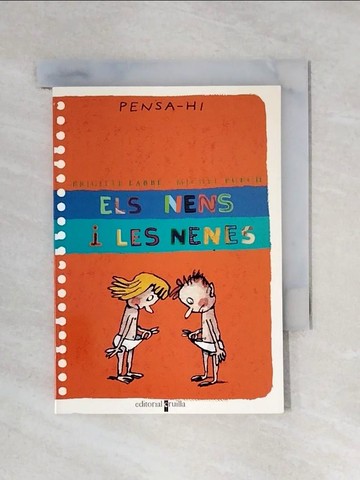 【書寶二手書T1／兒童文學_X5C】Els nens i les nenes_Brigitte Labb?, Michel Puech