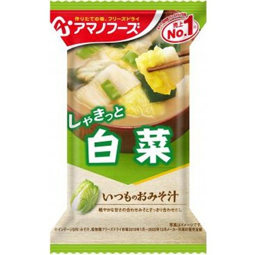 アマノフーズ いつものおみそ汁 白菜 10入