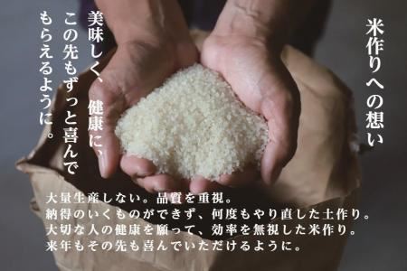 《 雪蔵貯蔵米 》魚沼産コシヒカリ 雪と技 5kg  農薬5割減・化学肥料5割減栽培 特別栽培