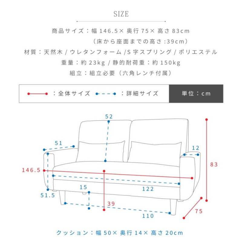 ソファー ソファ 2人掛け ロータイプ 北欧 ハイバック おしゃれ 脚