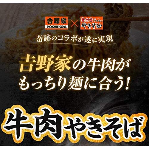 牛丼の吉野家 × 富士宮焼きそば コラボ 牛肉やきそば (6食（２食入×3袋）) [冷凍]