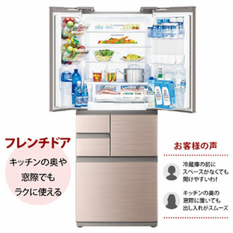 I-142 【ご来店頂ける方限定】エディオンの冷蔵庫です！