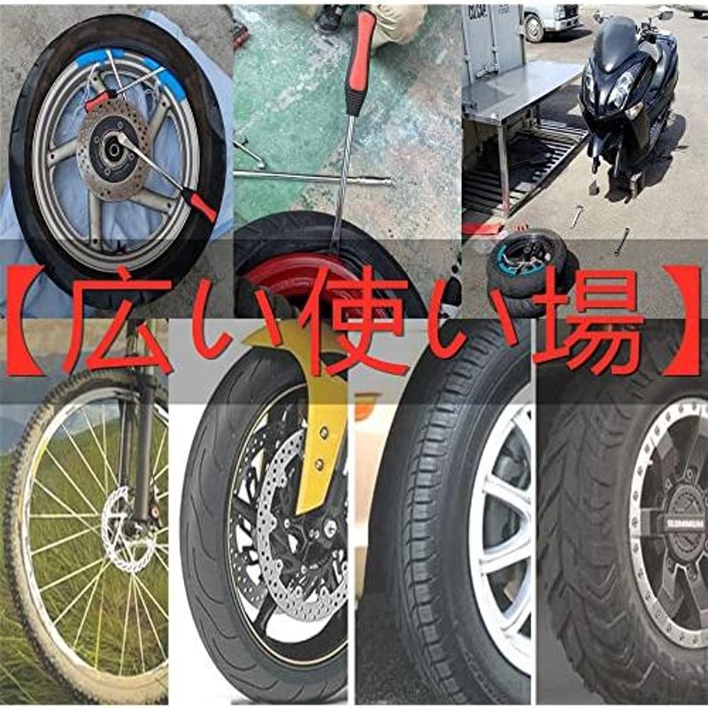 タイヤレバー 全長37.5CM レバー3本 メッキ加工 バイク 自転車 タイヤ ホイール 交換 脱着 専用工具 タイヤ修理ツールキット 収納袋付  メンテナンス用品