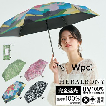 【Wpc.】2件9折★公益聯名HERALBONY藝術畫作遮光降溫傘-多色