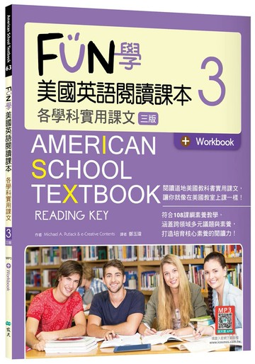 FUN學美國英語閱讀課本3：各學科實用課文【三版】（菊8K+Workbook+寂天雲隨身聽APP） (3版) Michael A. Putlack 2023 寂天-語言工場