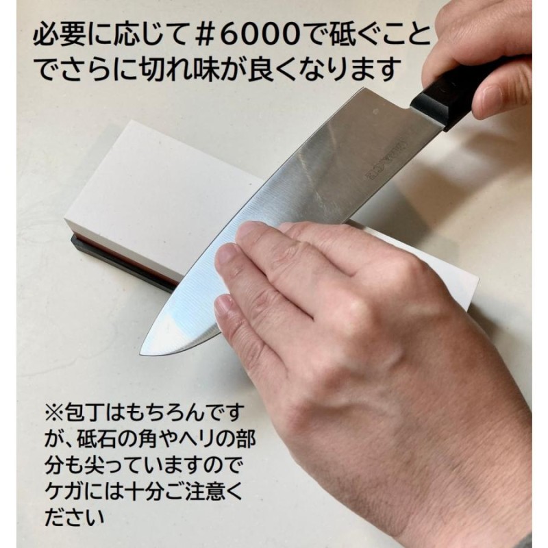 高質 ランキング1位受賞 砥石 両面砥石 家庭用砥石 包丁用砥石 研ぎ石 包丁研ぎ 研ぎ専用 仕上げ用の砥石 包丁 ステンレス  滑り止めラバーベース付き ゴム台が付き