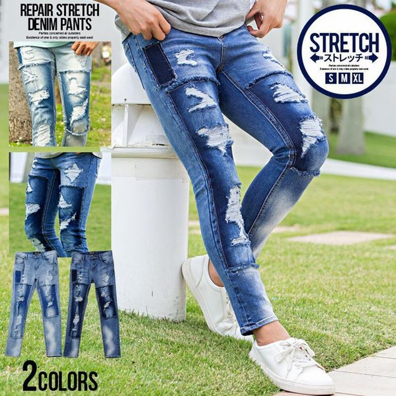 デニムパンツ メンズ スキニーパンツ 細身 タイト スキニーデニムパンツ ストレッチ ダメージ クラッシュ 春 夏 Cavaria 通販 Lineポイント最大0 5 Get Lineショッピング