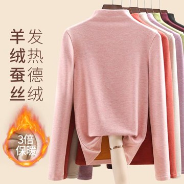 蠶絲羊絨半高領德絨打底衫女秋冬新款內搭自發熱上衣加絨加厚長袖
