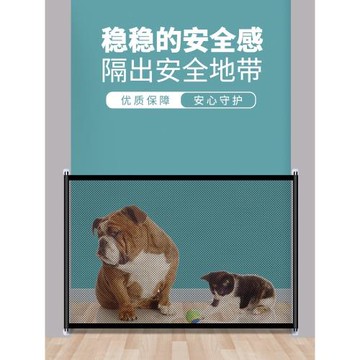 防越獄防逃寵物圍欄狗狗室內狗籠子中小型犬隔離門防護欄柵欄狗窩