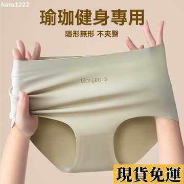 台灣出貨 大碼內褲女生 包臀透氣 中低腰內褲 大尺碼 運動三角內褲 內褲女 大尺碼內褲 冰絲內褲 無痕內褲 女生內褲