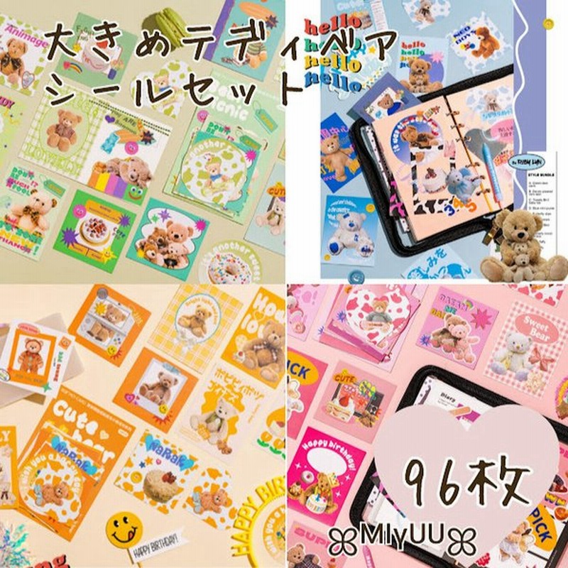 発売モデル テディベアシール ステッカー コラージュ 日記 手帳 韓国 Atak Com Br