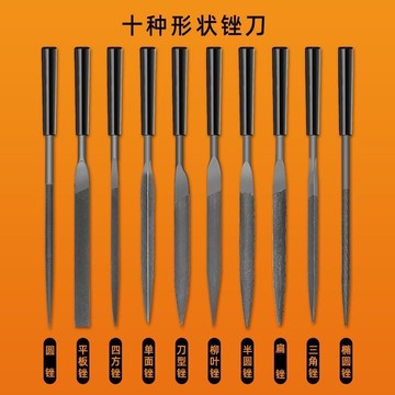 臺灣有貨⚡【多形高效銼】什錦銼銼刀套裝整形打磨小銼刀平闆半圓三角銼刀木工金屬打磨工具 MZGH