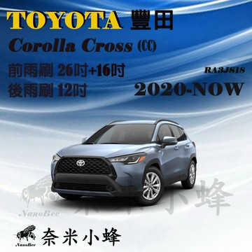 TOYOTA豐田 COROLLA CROSS(CC) 2020-NOW雨刷 後雨刷 可替換膠條 三節式雨刷【奈米小蜂】