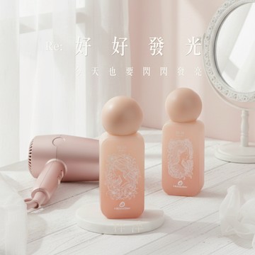 【快速出貨】💟米鹿聯名💟【粹淬Re:pure】粹戀髮香精華油50ml 護髮油 護髮精華 撫平毛躁 極境藻萃 · 全效修護髮油 情人節禮物