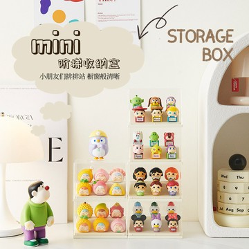 台灣出貨👑萌粒展示盒 盲盒展示架 收納小擺件 手辦展示櫃 亞克力透明防塵收納盒