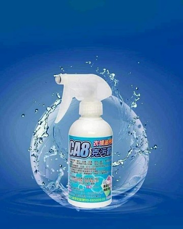 CA8克污霸 超強衣領油污除漬液 300ml