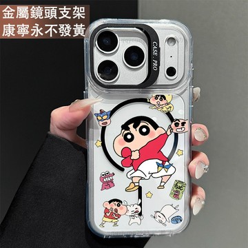 鏡頭支架 搞怪情侶小新保護殼 磁吸殼 適用 iPhone 17 16 15 14 13 12 11 ProMax 手機殼