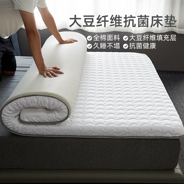 抗菌全棉大豆纖維床墊軟墊單人家用睡墊折疊榻榻米酒店租房床墊褥