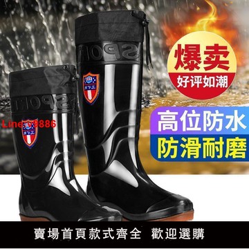 【台灣公司 超低價】特高雨鞋男款水鞋束口雨靴束口雨鞋收口牛筋底高筒水鞋男中筒加厚