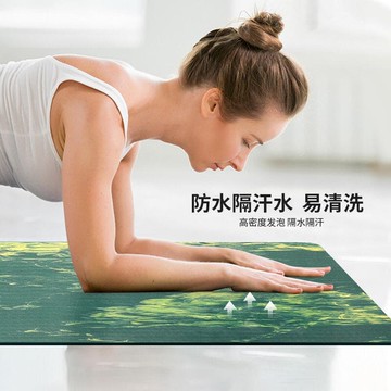 【雲渡小鋪】納古迪 撞色迷彩 橡膠 防滑 加厚 靜音 減震 舞蹈 運動 健身 跳繩 家用瑜伽墊