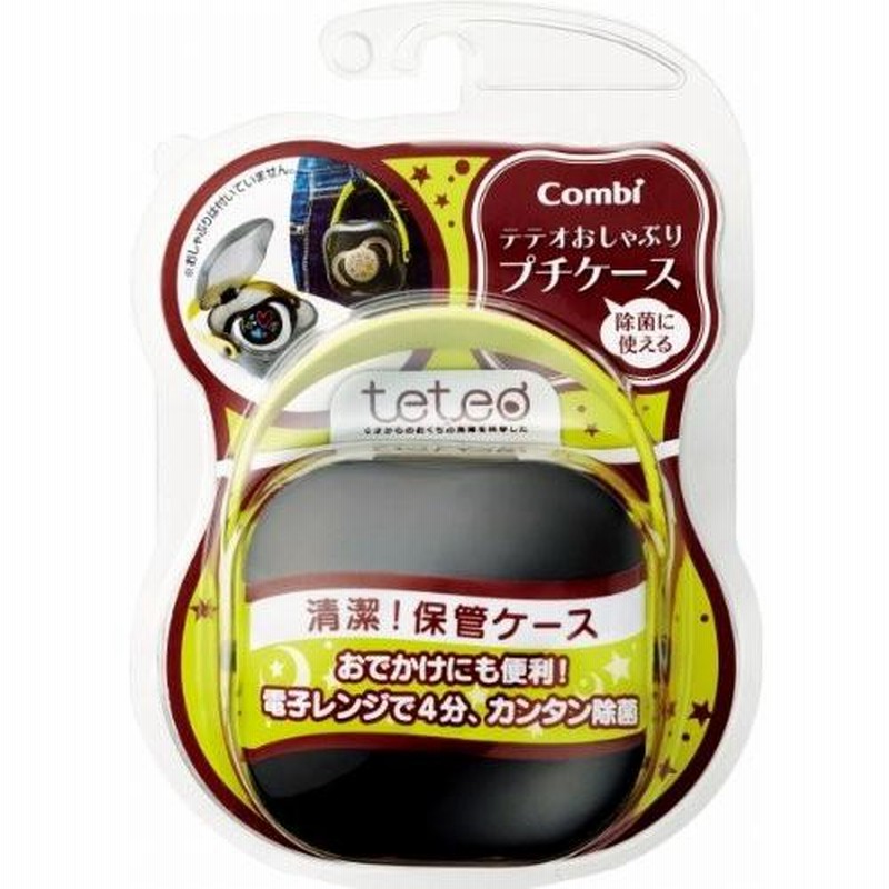 コンビ  おしゃぶり COMBI - 4