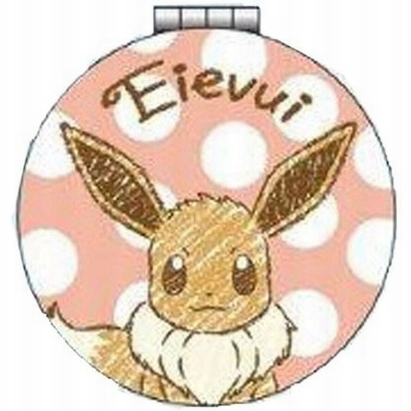 ポケットモンスター ダブルミラー 丸形 イーブイ スケッチ 0667 通販 Lineポイント最大0 5 Get Lineショッピング