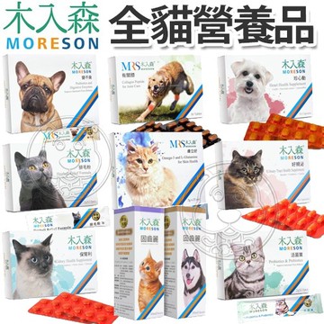 【培菓幸福寵物專營店】木入森》犬寶變不臭、貓用活菌寶2g*15入