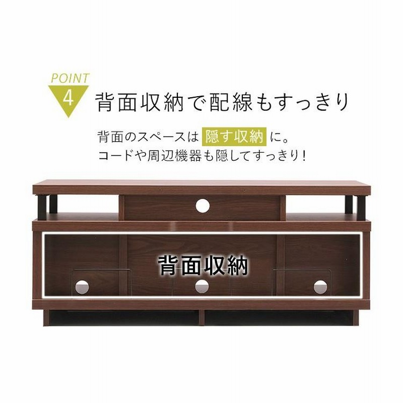テレビ台 ローボード おしゃれ 43インチ 幅100cm 北欧 木目