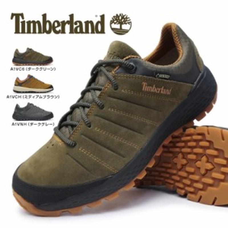 ティンバーランド 靴 防水 パーカー リッジ Gtx ロー ハイカー アウトドアシューズ トレッキング メンズ ゴアテックス Timberland 通販 Lineポイント最大1 0 Get Lineショッピング