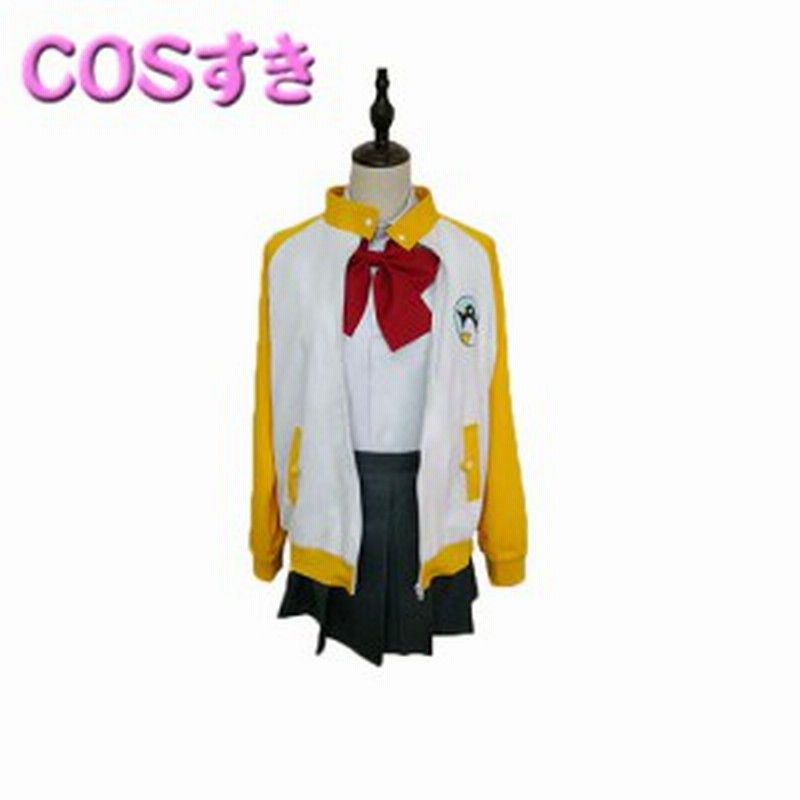 宇宙よりも遠い場所 南極チャレンジ 玉木マリ 小淵沢報瀬 三宅日向 風 コスプレ衣装 コスチューム Cosplay ハロウイン 変装 仮装 通販 Lineポイント最大1 0 Get Lineショッピング