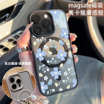藍色小碎花 磁吸手機殼iPhone17 適用蘋果i16 15 14 13 12 11 iX保護殼 Magsafe防摔殼