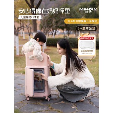 (免運)2025新款行李箱兒童可坐騎寶寶坐神器輕便耐用可登機旅行拉桿箱女