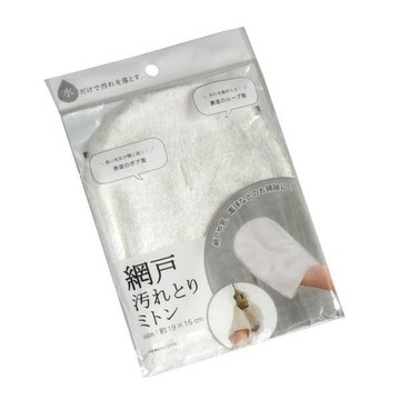 asdfkitty*紗窗紗門清潔用手套 抹布-日本正版商品