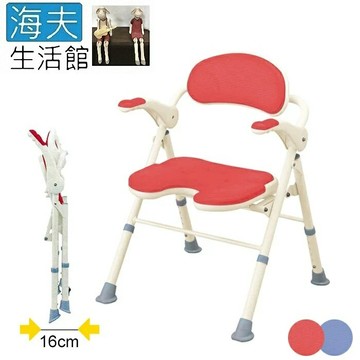 【海夫生活館】日本安壽 TU型 扶手可掀可收摺 凹槽設計 淋浴椅 護理洗澡椅 紅色(HEFN-10)