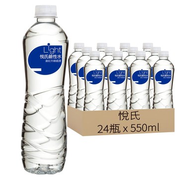 悅氏 Light鹼性水  24瓶  550ml