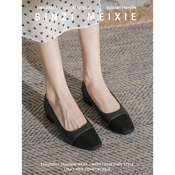 黑色通勤鞋單鞋女平底高級感2025新款方頭淺口低跟粗跟上班工作鞋