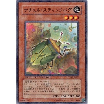 老吉科🌲日本科樂美 KONAMI 日版 遊戲王卡 DT08-JP028 自然椿象 普鑽 怪獸卡 魔法卡 陷阱卡