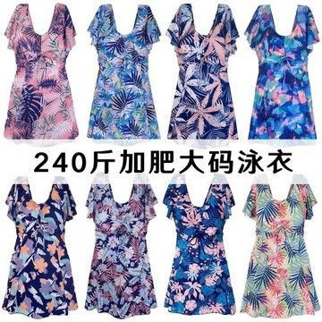 加肥大碼泳衣女胖mm220斤保守連體遮肉顯瘦中老年媽媽款溫泉泳裝