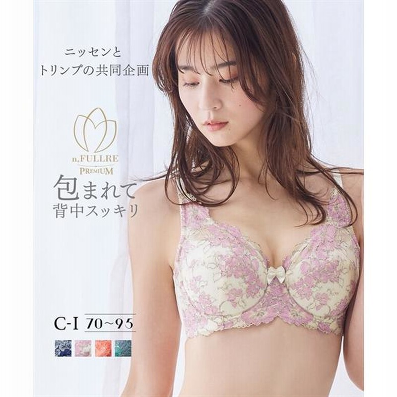 ダイアナ補正下着 リセ グラマラス セミロングブラジャーA75