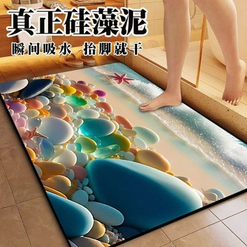 🔥臺灣倉出貨🔥3D膨脹風立體硅藻泥浴室吸水地墊衛生間廁所門口墊子入戶防滑腳墊