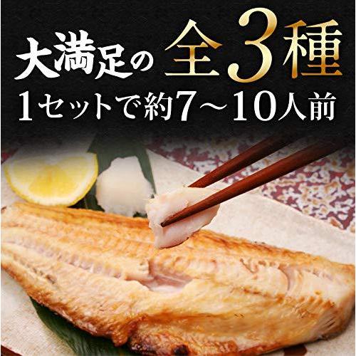 魚耕 干物 魚 1kg以上 特大 笹の葉 干物セット 3種 詰め合わせ お中元 ギフト