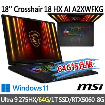 MSI微星 Crosshair 18 HX AI A2XWFKG-058TW18吋(Ultra 9 275HX/64G/1T SSD/RTX5060-8G/W11-64G特仕版)