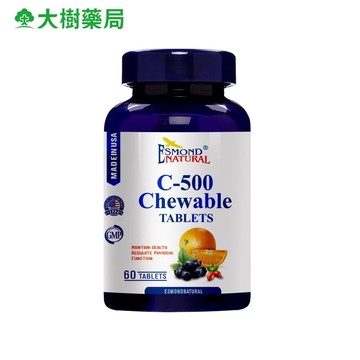 愛司盟 維生素C500咀嚼錠 60錠/瓶 大樹