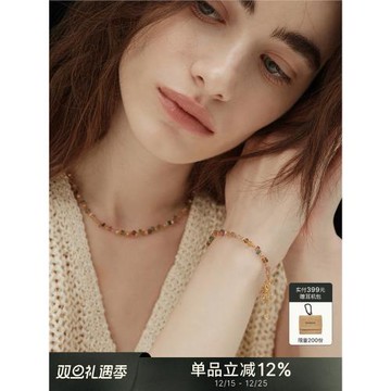 (免運)sanswood森吾《霓虹晚風》彩色天然碧璽串珠純銀手鏈女輕奢小眾