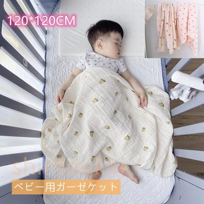 おくるみ 1 1cm コットン 夏春 ガーゼケット あかちゃん ベビーケット おしゃれ お昼寝ケット モノトーン 大判 通気 2重ガーゼ 新生児 キッズ ストール 通販 Lineポイント最大get Lineショッピング