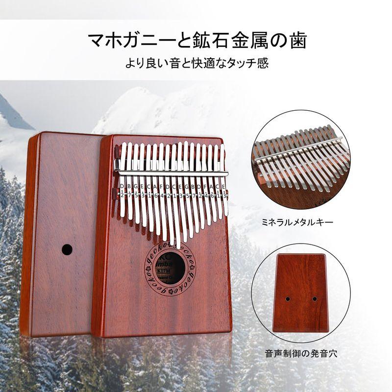 GECKO カリンバ 17 keys Kalimba 親指ピアノとEVA高性能保護ケース、ハンマー、スタディガイド。