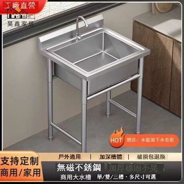 免運 附發票 流理臺 廚房水槽 不鏽鋼工作台 廚房商用不銹鋼304加厚單雙三水槽水池洗菜洗碗池家用壹體櫥櫃工廠現貨直銷 售後保障 全館八折 店長新品推薦 5h1110