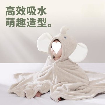 兒童浴巾斗篷珊瑚絨加厚吸水速干裹巾超軟帶帽寶寶浴袍