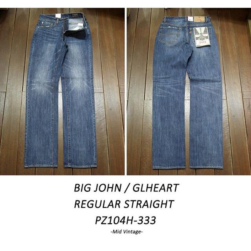 ビッグジョン BIGJOHN GLHEART ジーエルハート ストレッチ アベレージ